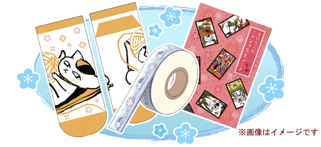 4 22より 夏目友人帳 ニャンコ先生と遊ぼう キャンペーン開始 アニメ 夏目友人帳 公式サイト