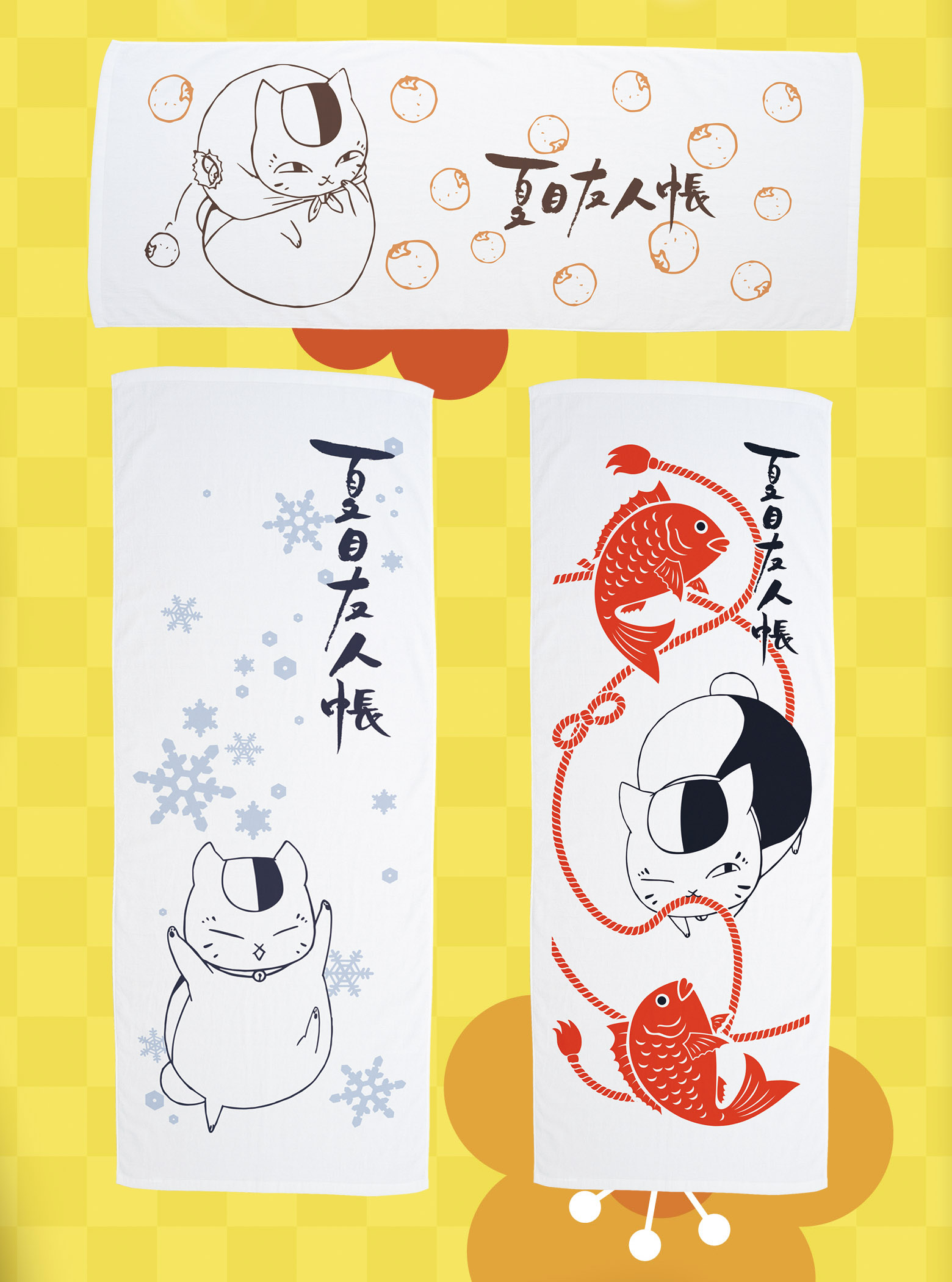 プライズに「ニャンコ先生お年賀風タオル」登場！｜グッズ｜アニメ 