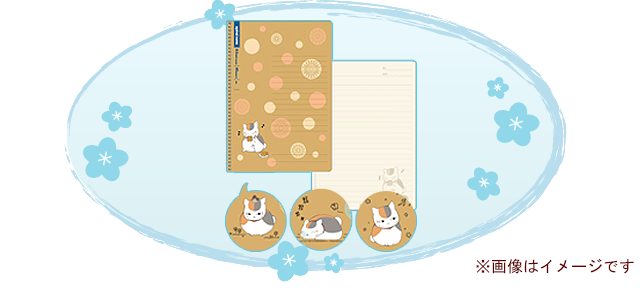 キャンペーン グッズカテゴリー アニメ 夏目友人帳 公式サイト