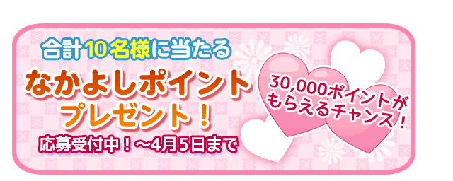 キャンペーン グッズカテゴリー アニメ 夏目友人帳 公式サイト