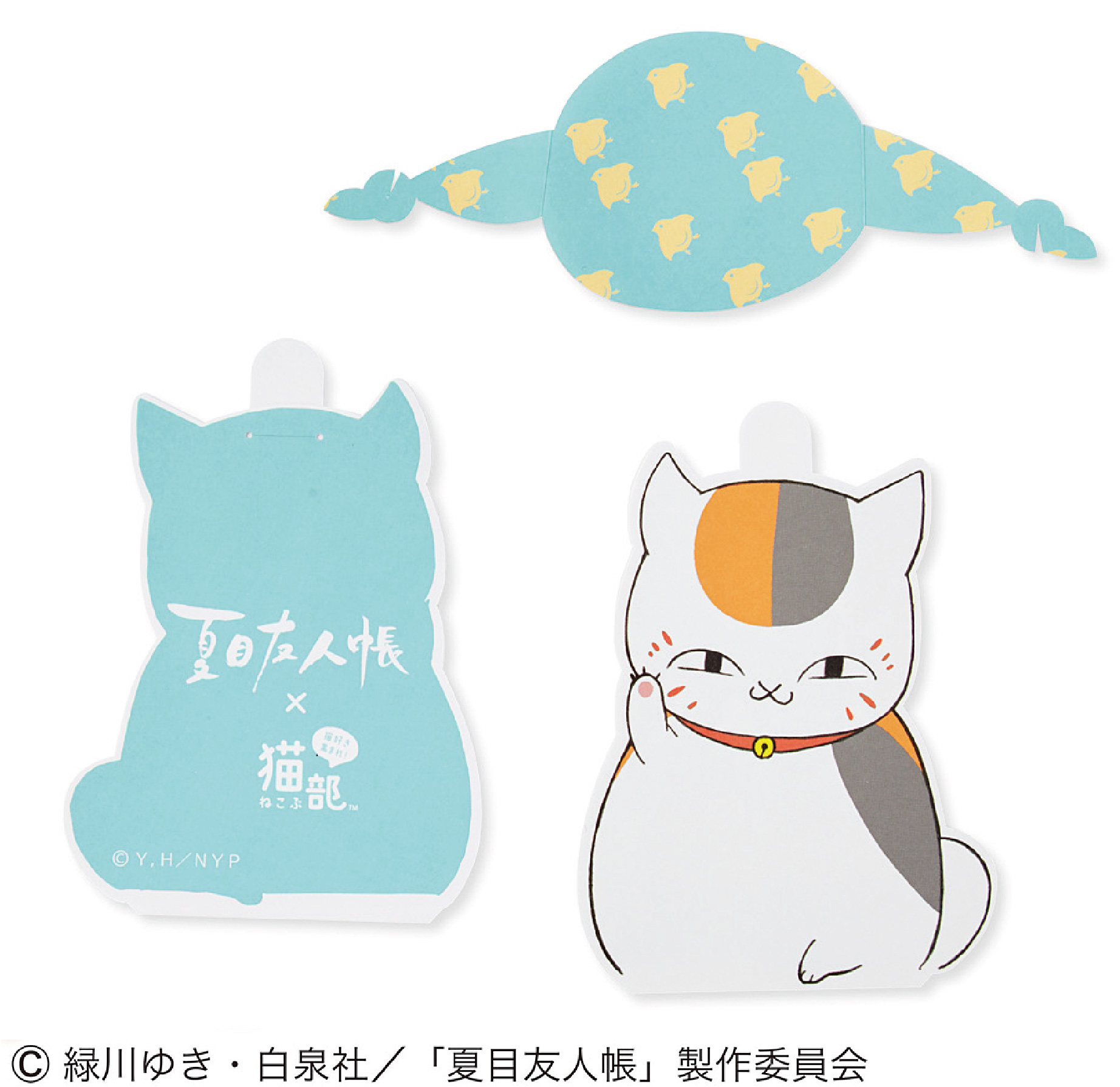 夏目友人帳とフェリシモ「猫部」のコラボ新グッズが登場！｜グッズ 