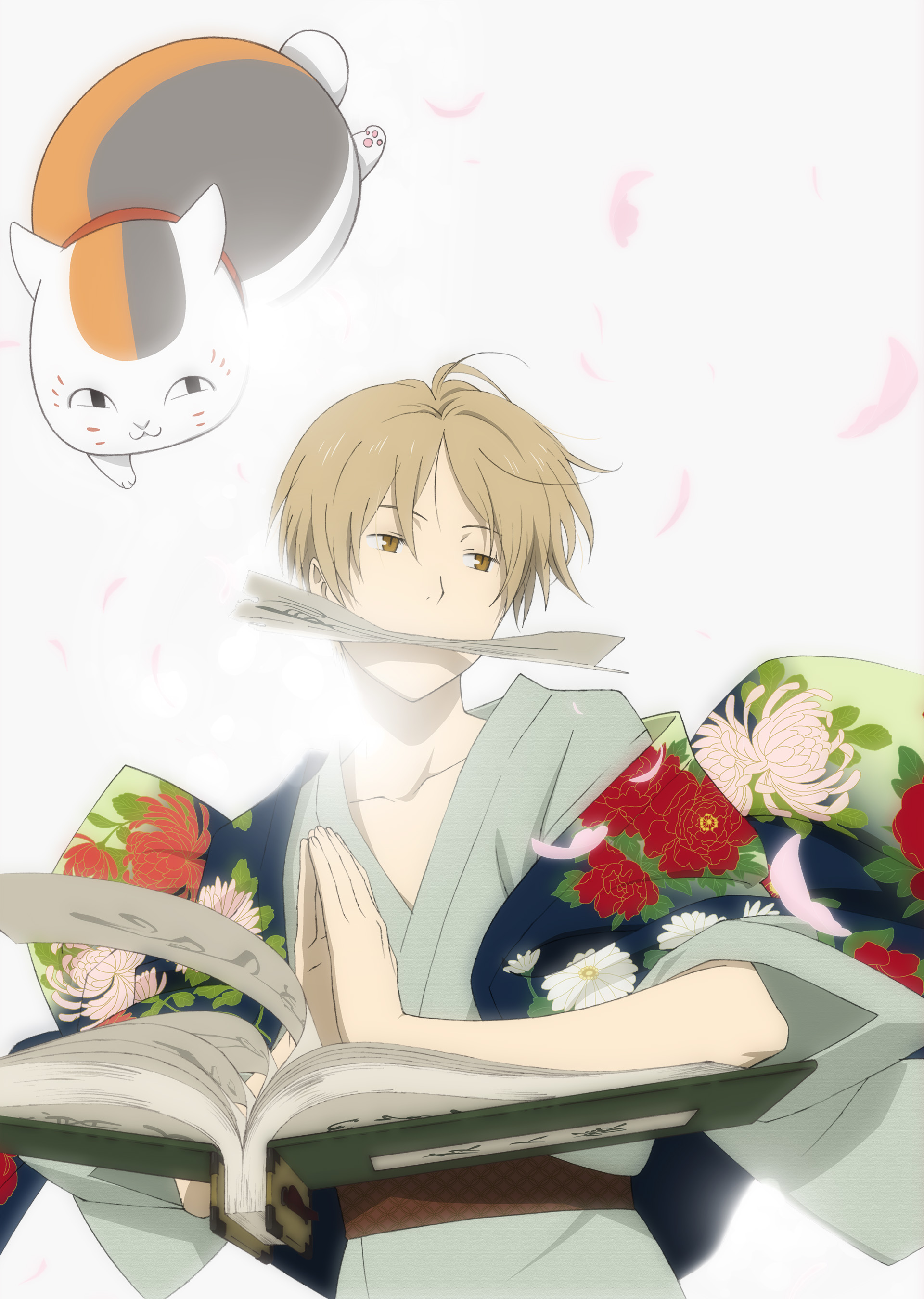 アニメ『夏目友人帳』公式サイト 