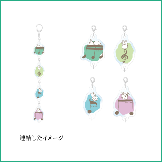 物販⑧アクリル連結チャーム