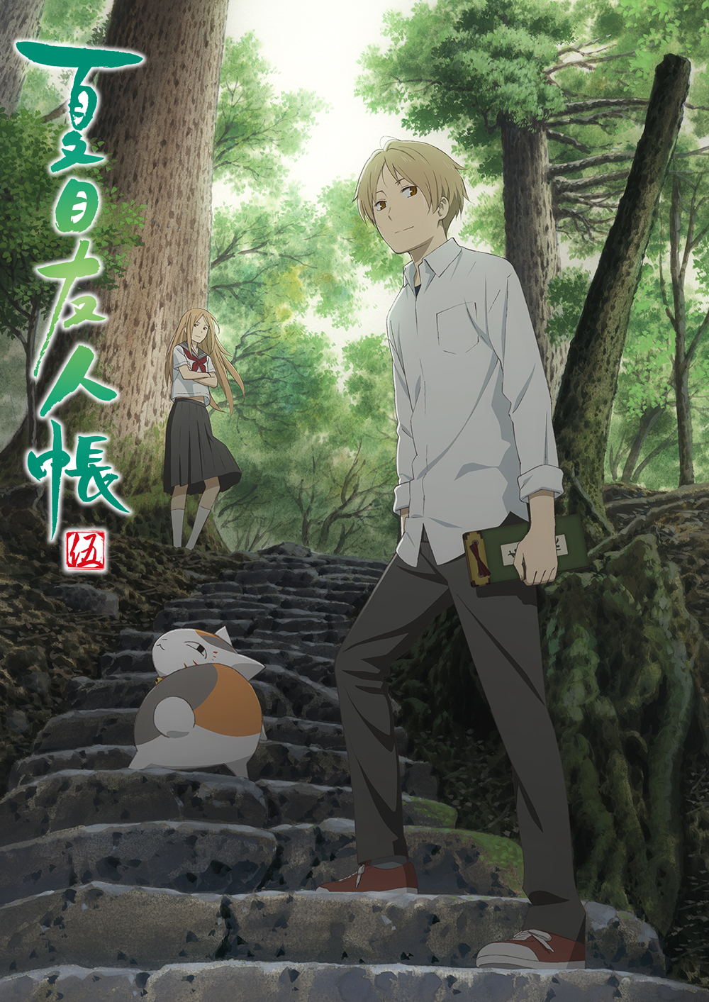 アニメ『夏目友人帳』公式サイト