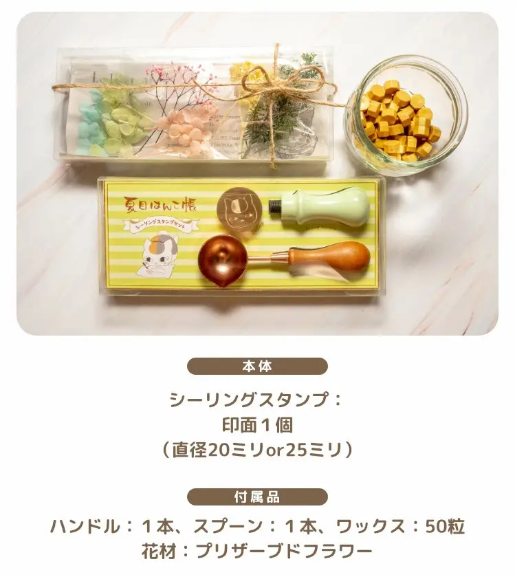 nico recipe ニコレシピ 作家 はんこ スタンプ セット（とみこはん 
