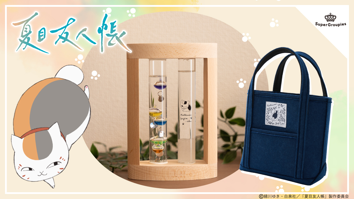 ＜更新情報＞