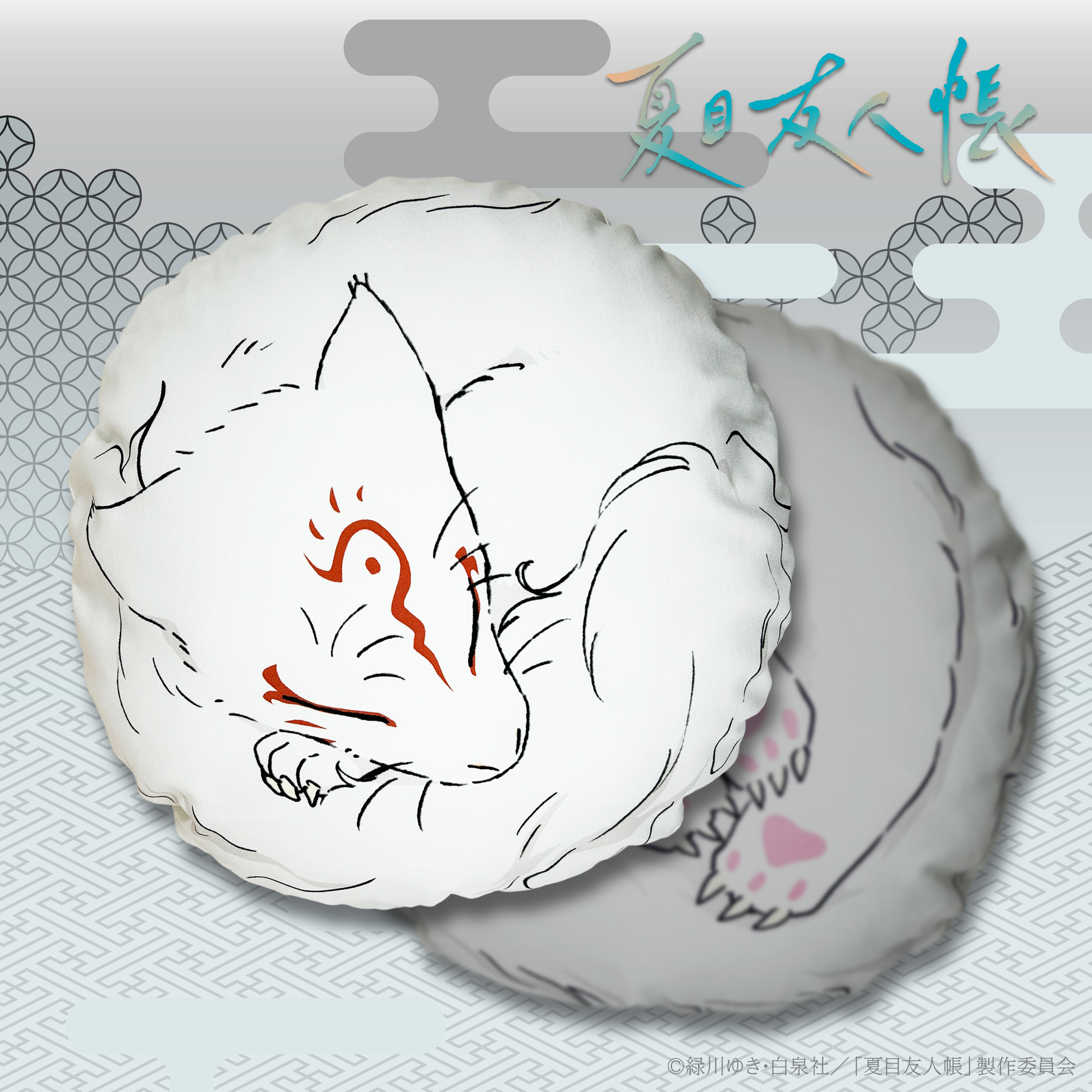 ＜更新情報＞