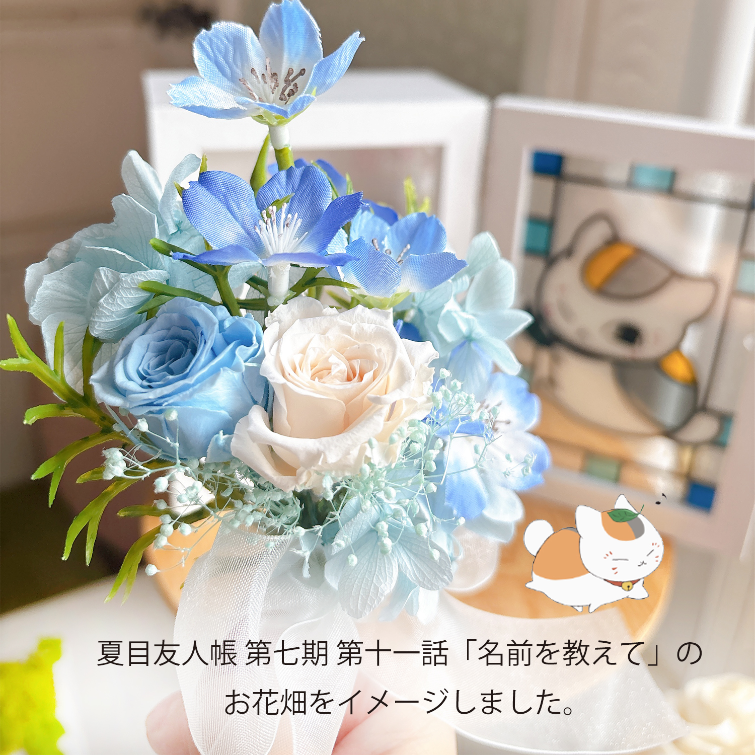 まるでステンドグラスのような透明感。ニャンコ先生が光の中で輝く 
