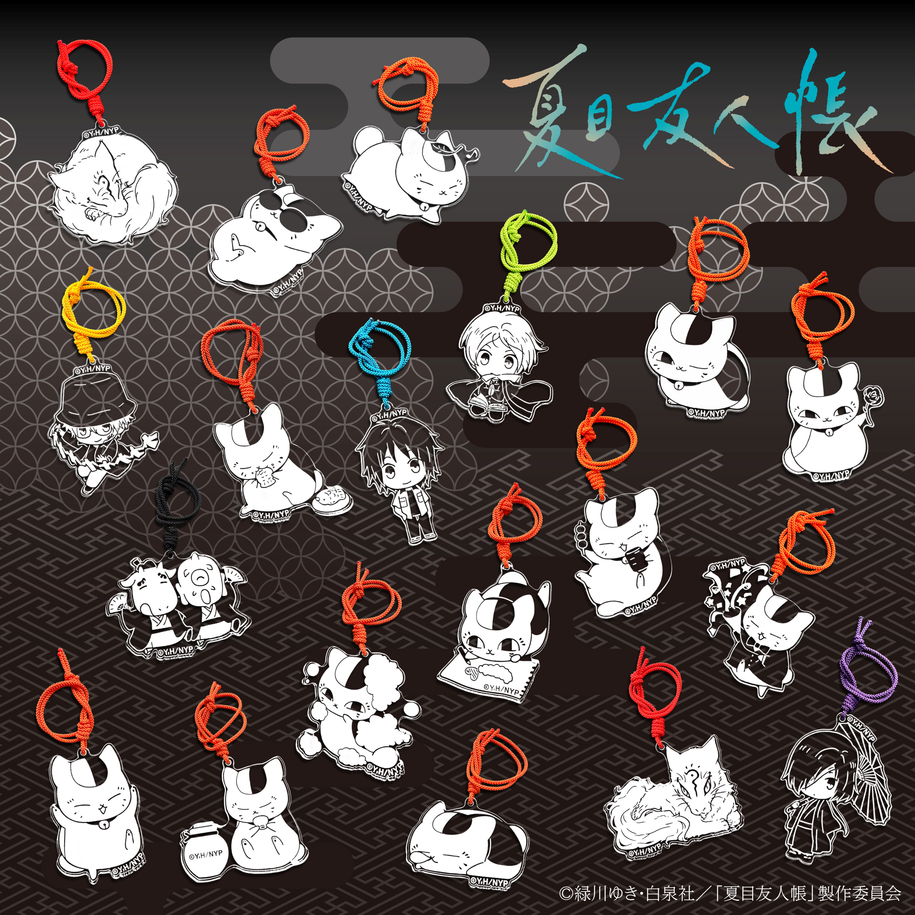 グッズ｜アニメ『夏目友人帳』公式サイト