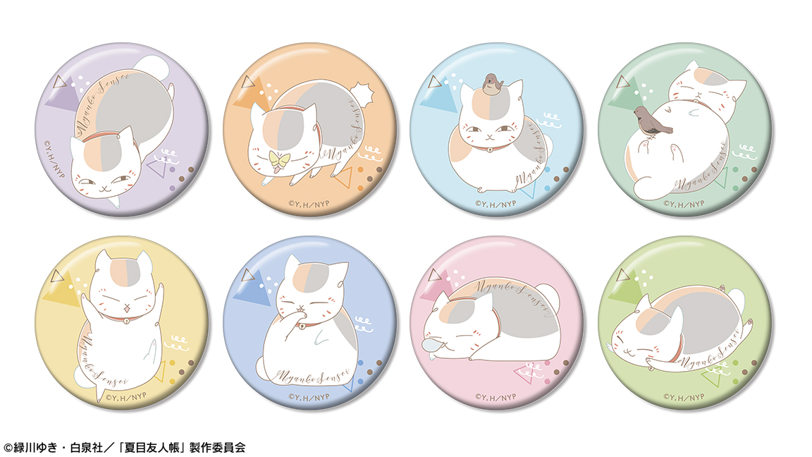 にゃんこ先生様 リクエスト 4点 まとめ商品 アニメ夏目友人帳展 