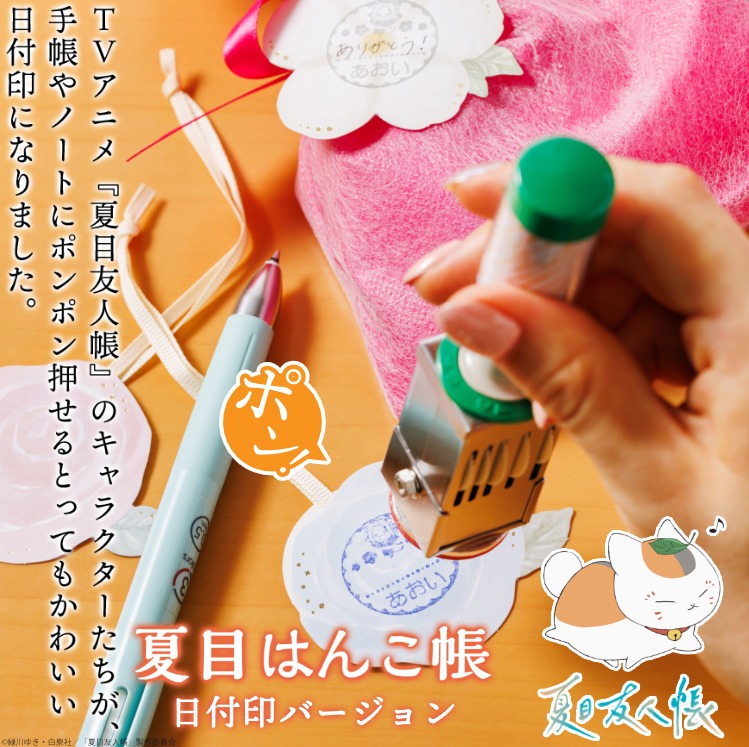 ＜更新情報＞　