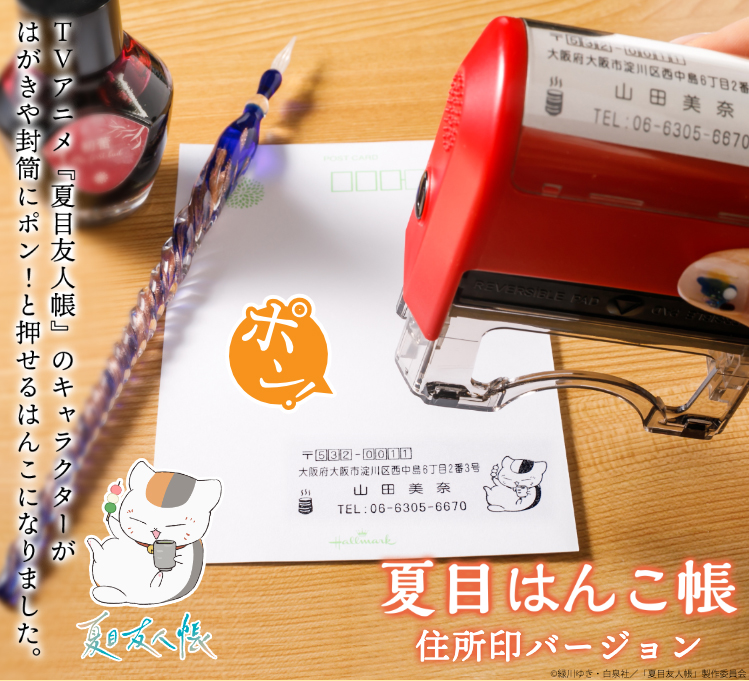 ＜更新情報＞