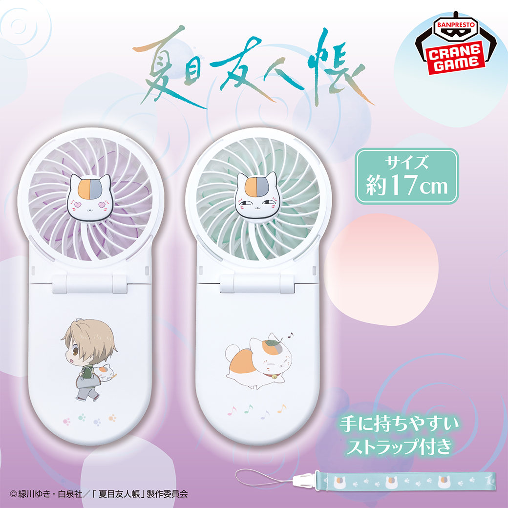 ＜更新情報＞